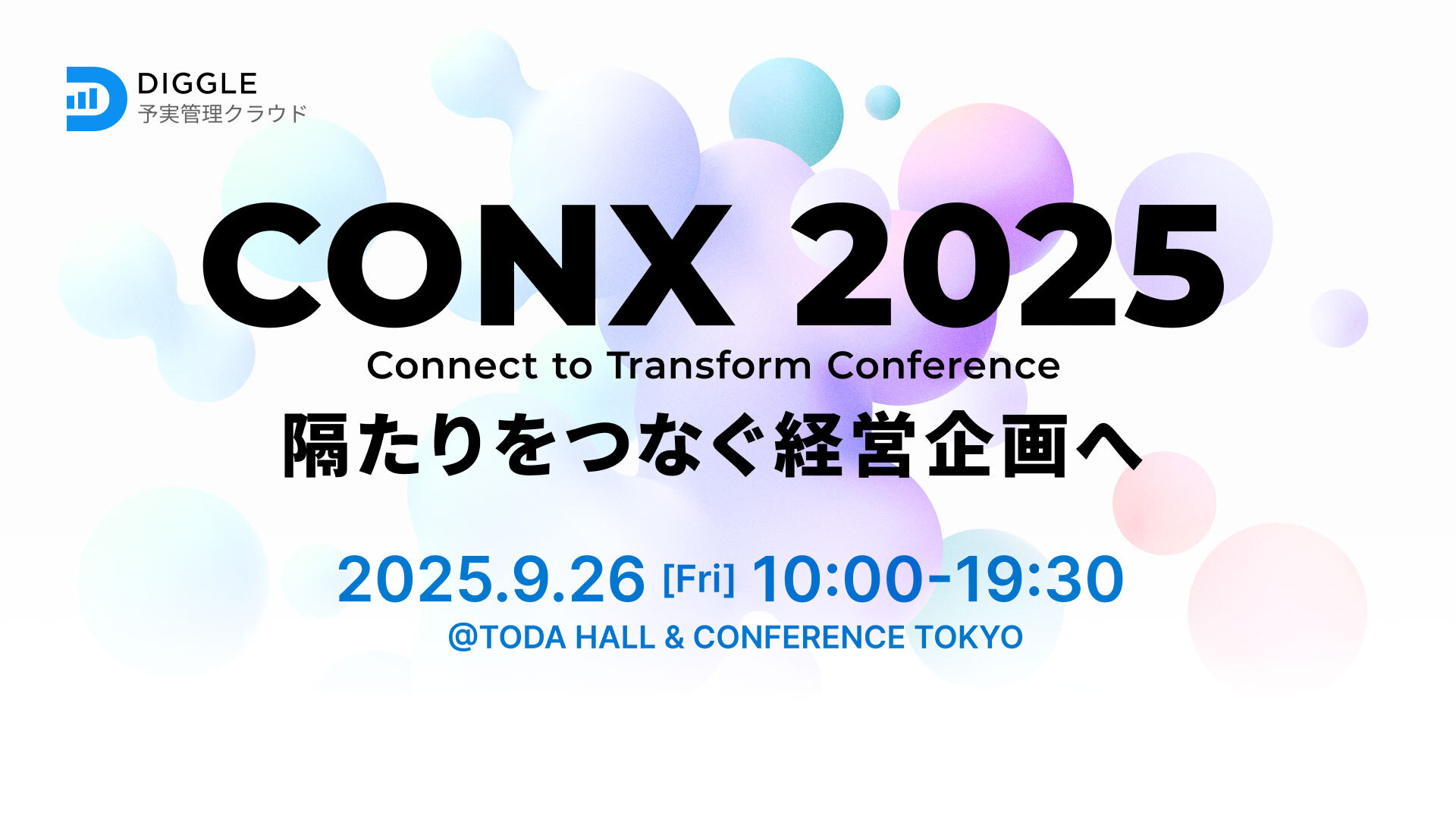 ビジネス・経済 Mr.X 構成・仕様｜SmartNetcommunity αZX typeS,M｜ビジネスフォン