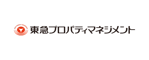 東急プロパティマネジメント株式会社様