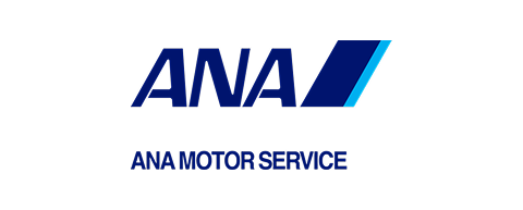 全日空モーターサービス株式会社様