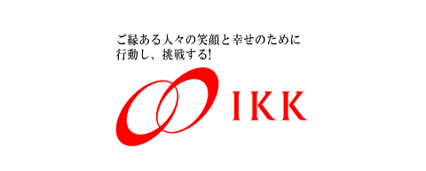 アイ・ケイ・ケイホールディングス株式会社様