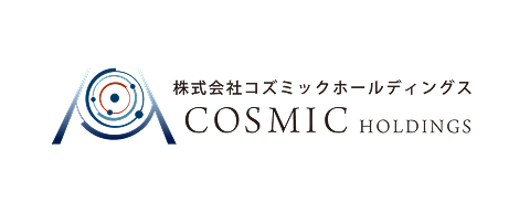 株式会社コズミックホールディングス様
