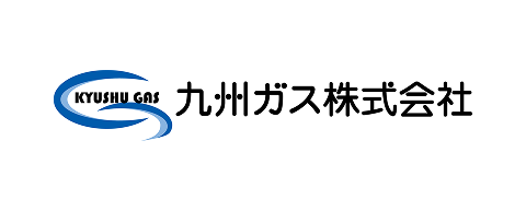 九州ガス株式会社様